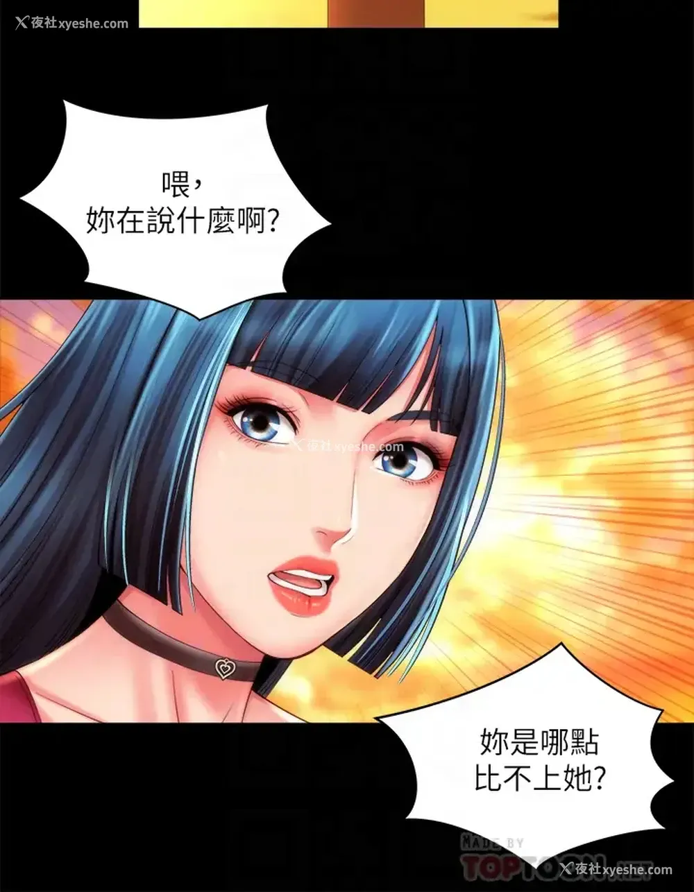 12P - 海滩女神
