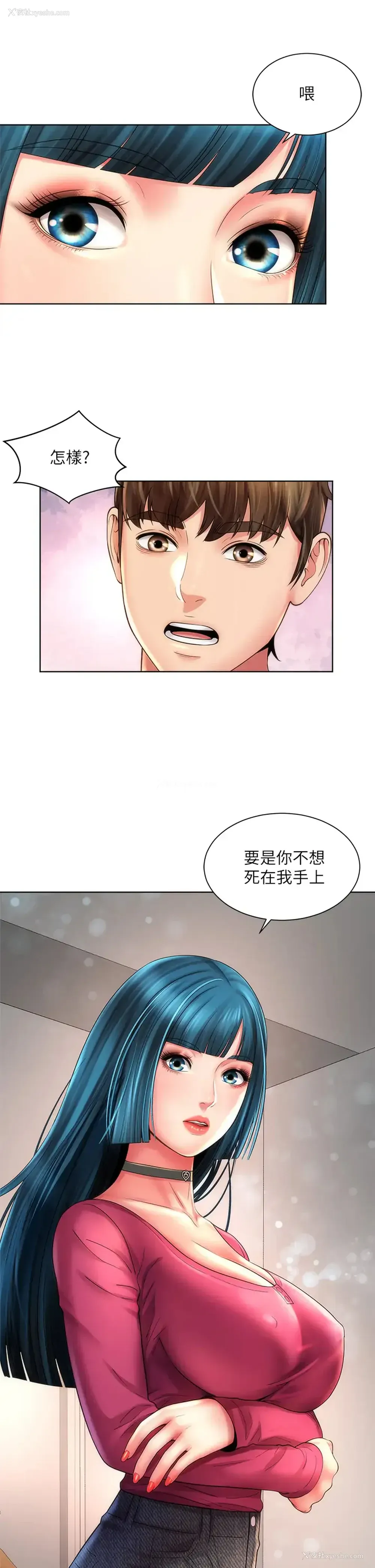 1P - 海滩女神