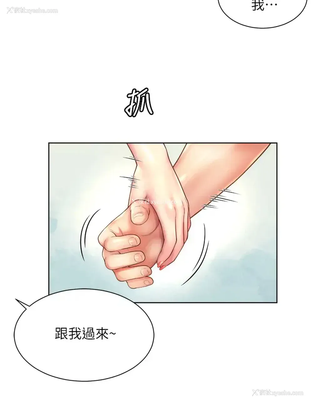 20P - 海滩女神