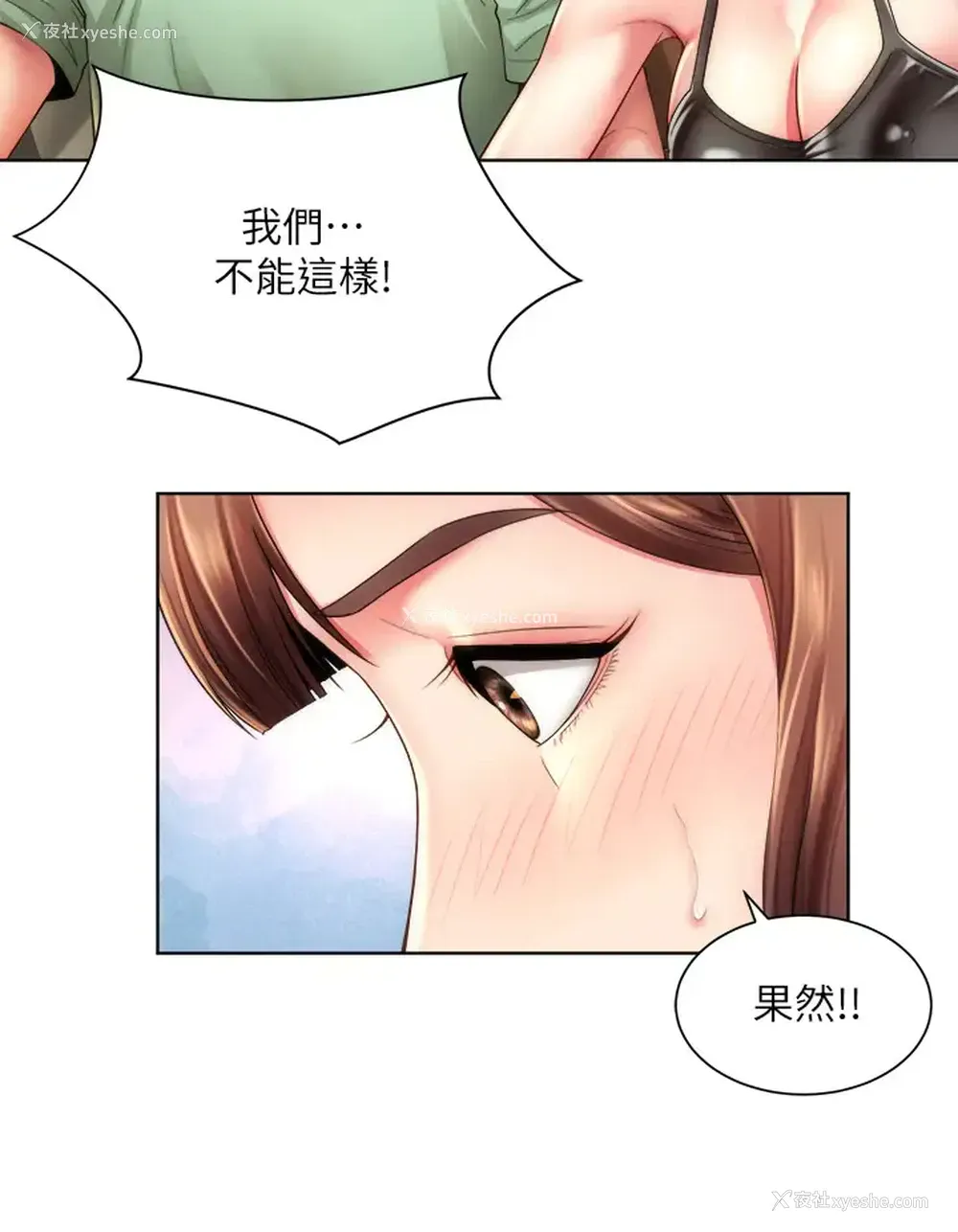 24P - 海滩女神