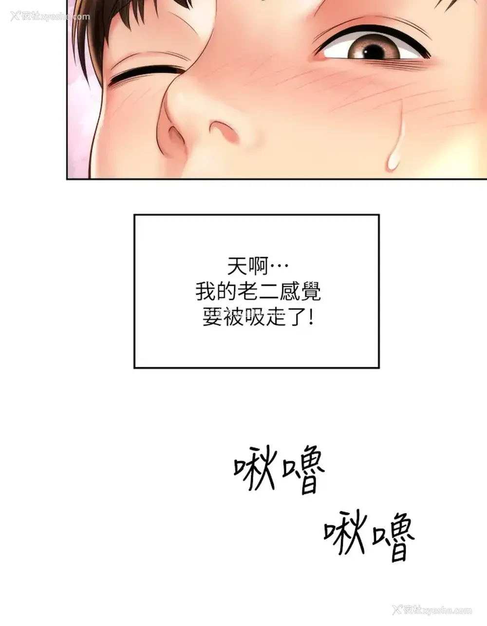 32P - 海滩女神
