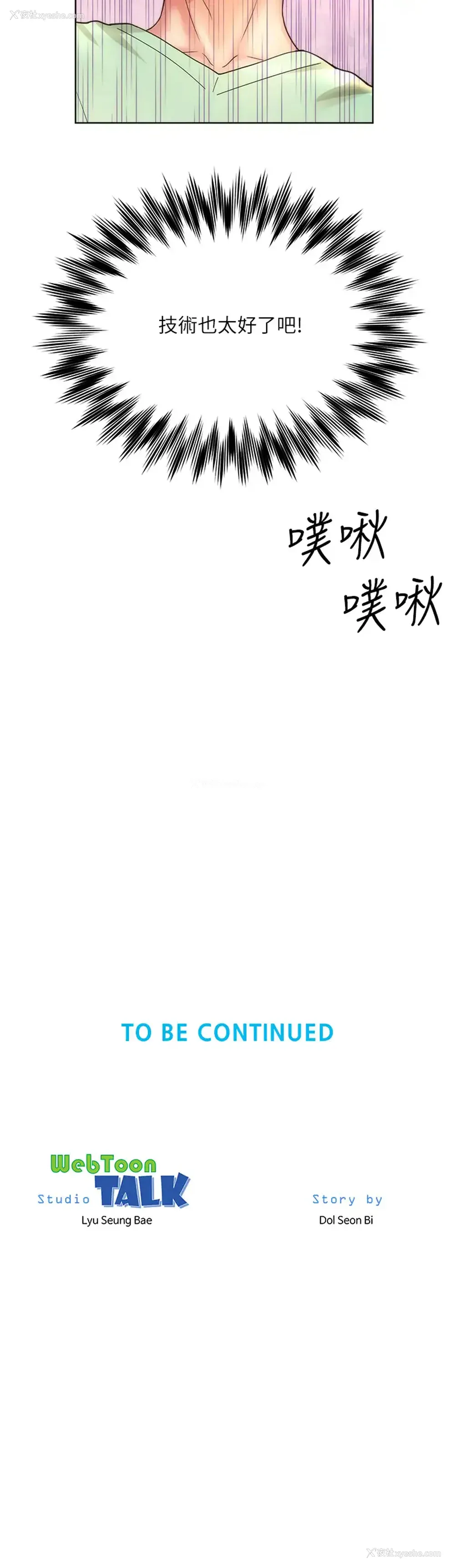 34P - 海滩女神