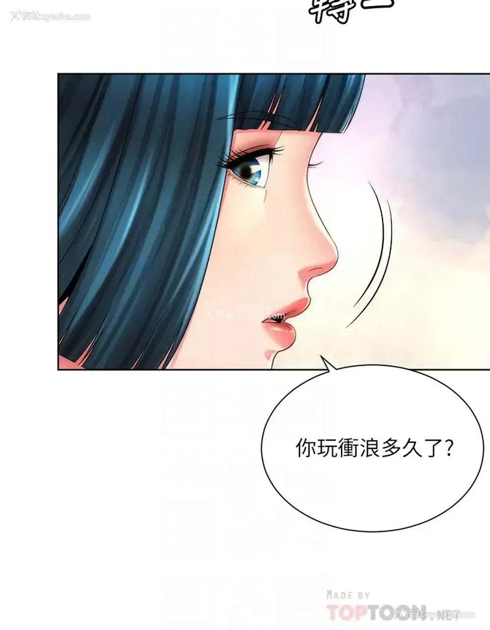 4P - 海滩女神