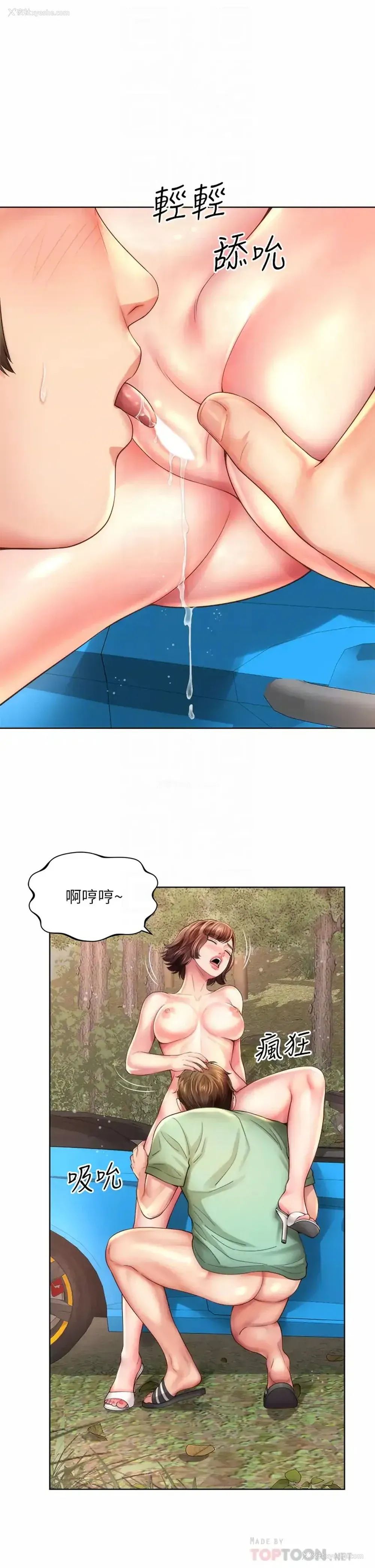 10P - 海滩女神