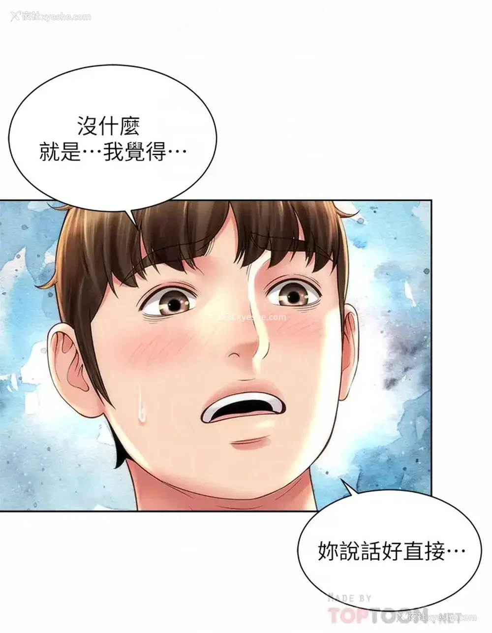 16P - 海滩女神