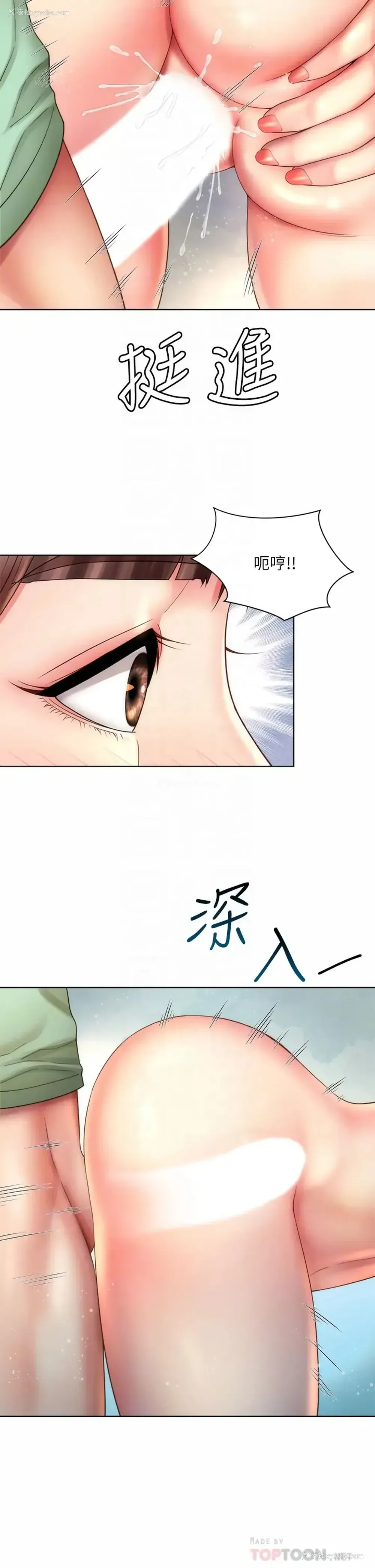18P - 海滩女神