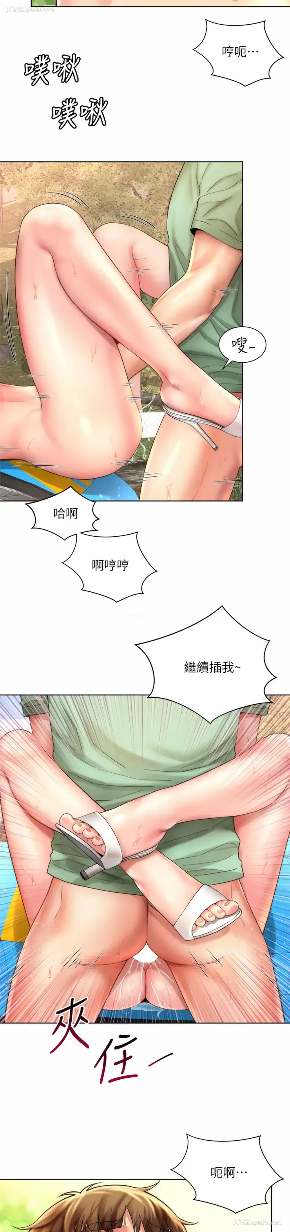 23P - 海滩女神