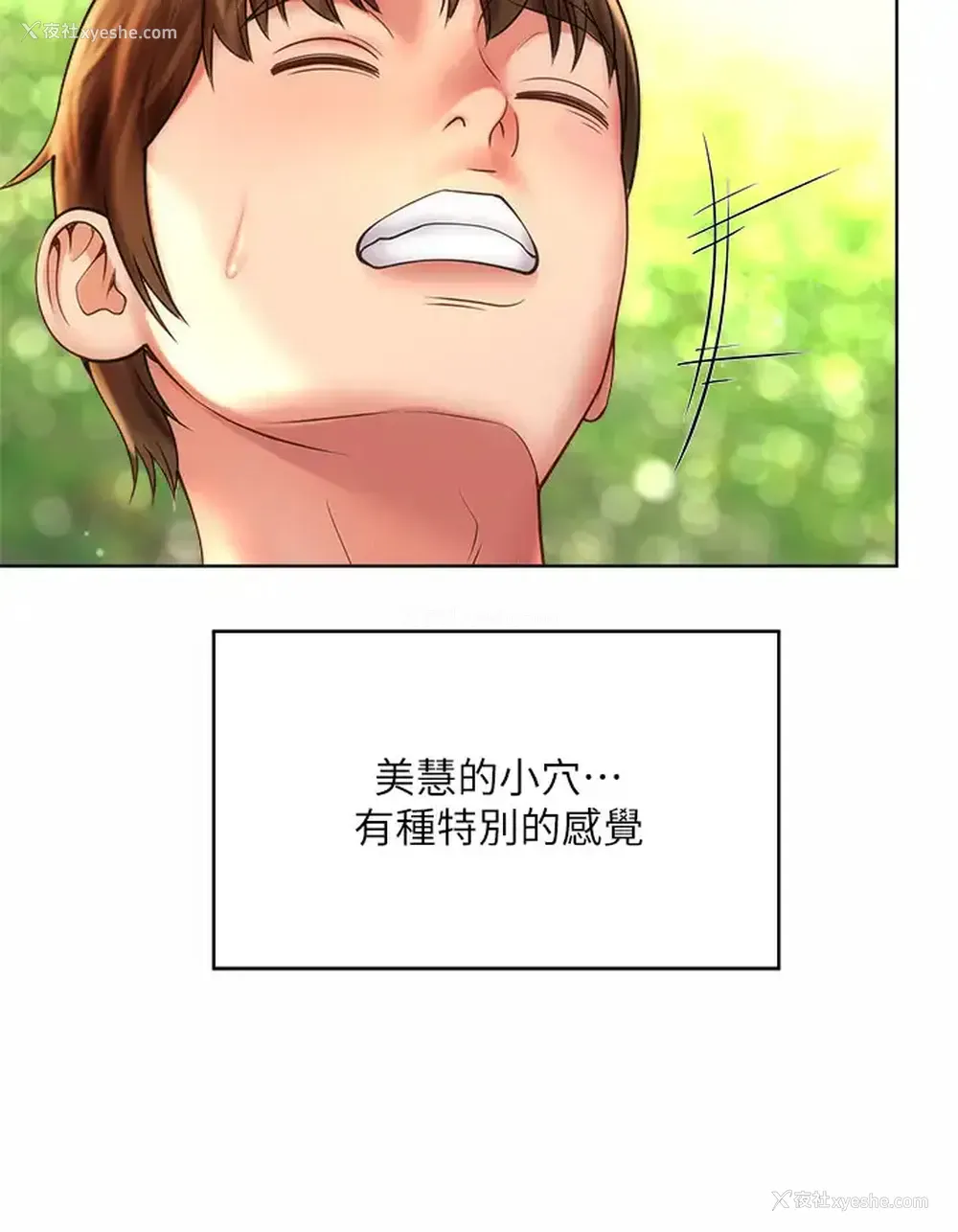 24P - 海滩女神