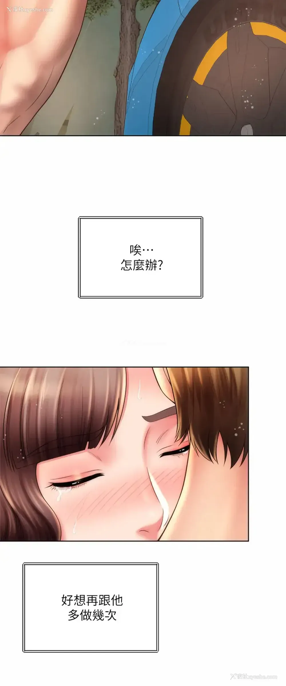 28P - 海滩女神