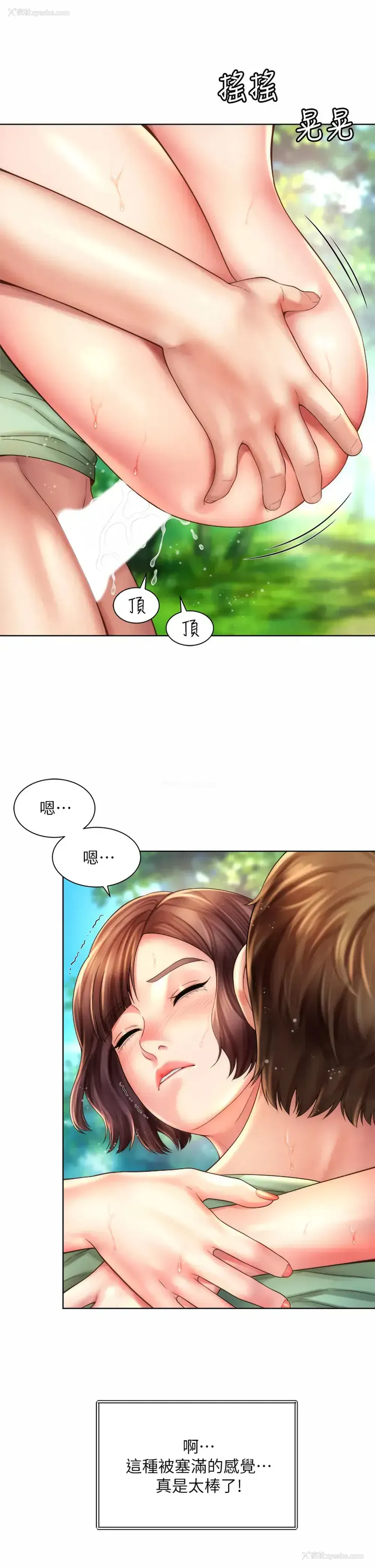 29P - 海滩女神