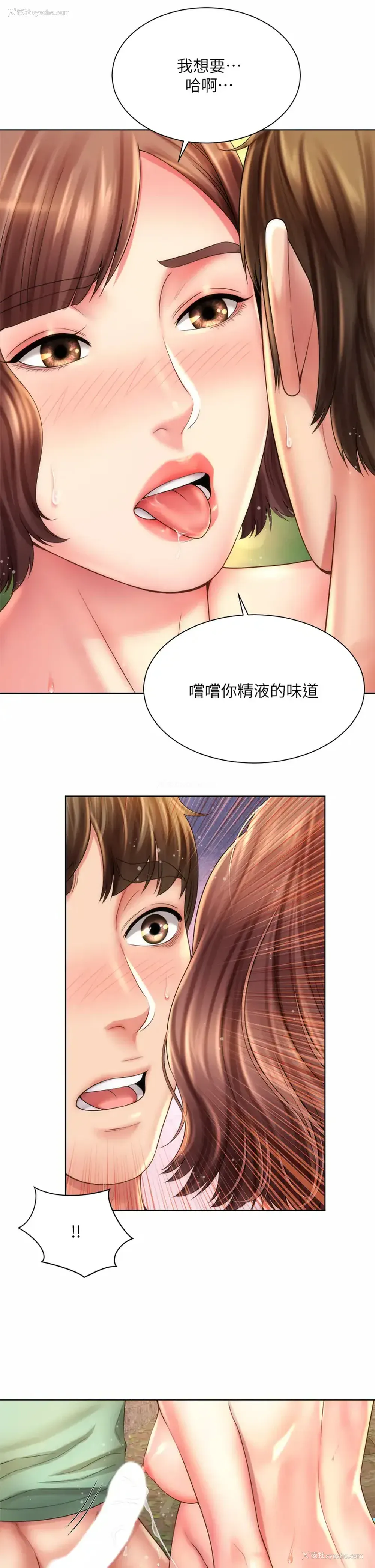 1P - 海滩女神