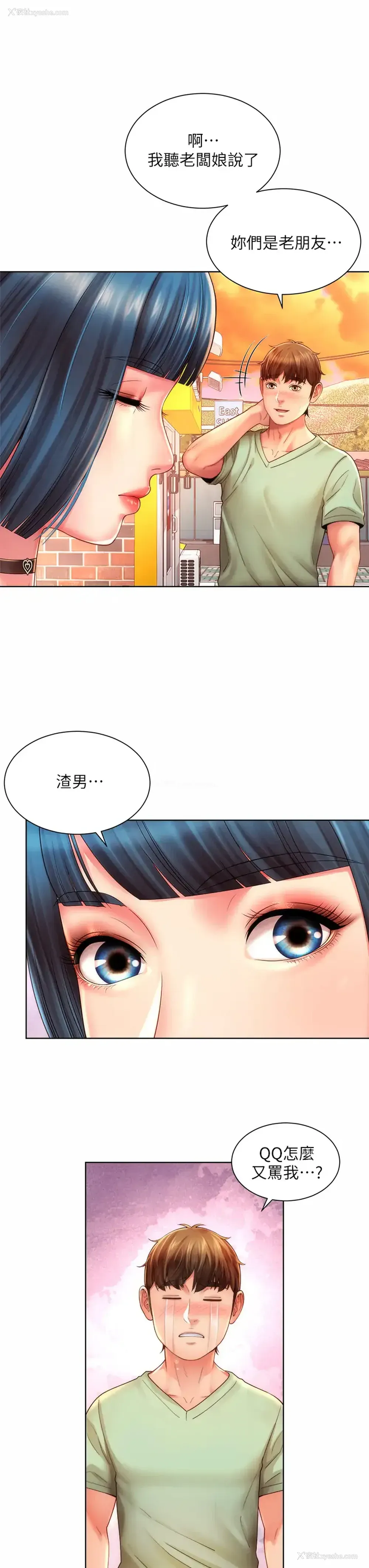 23P - 海滩女神