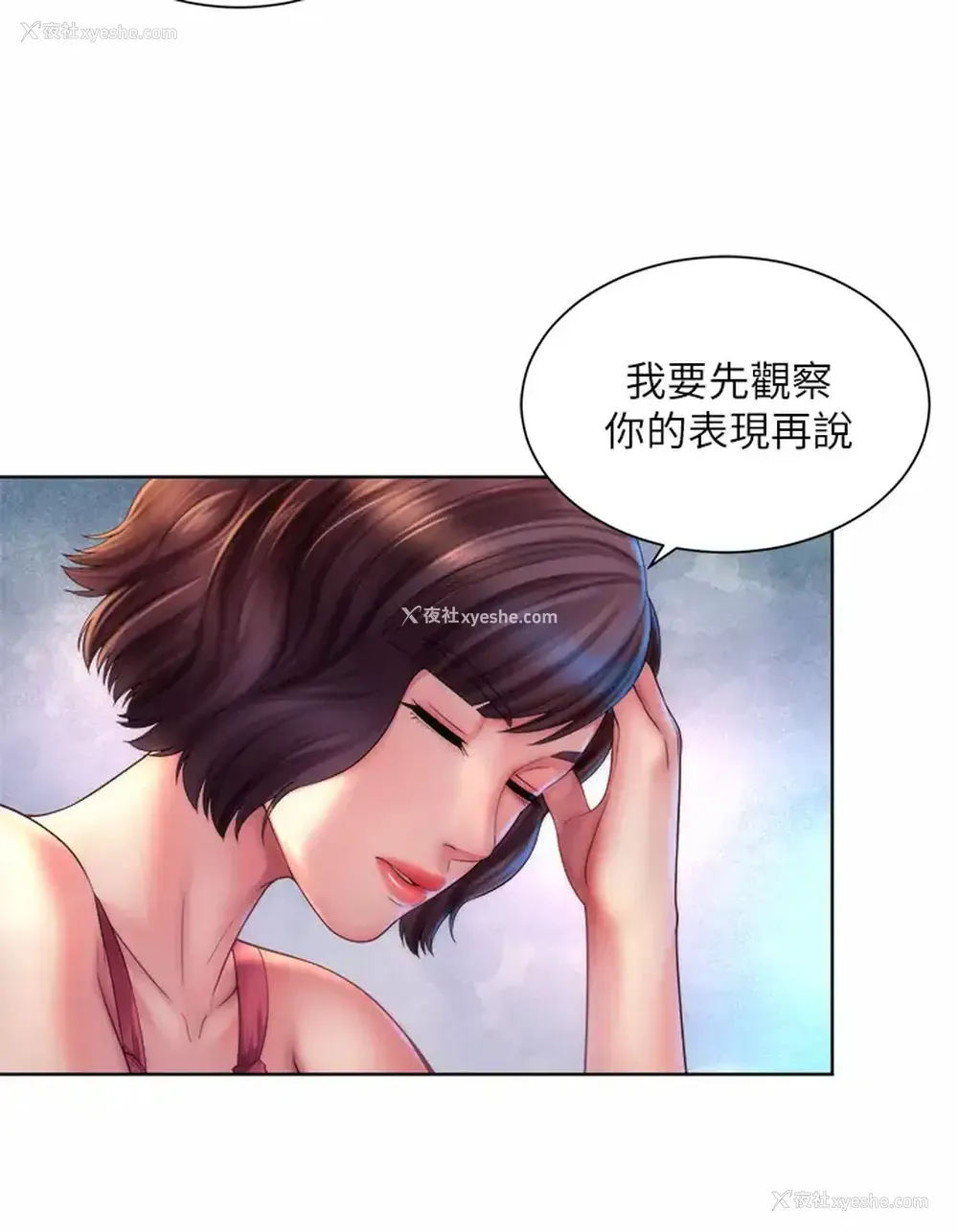 28P - 海滩女神
