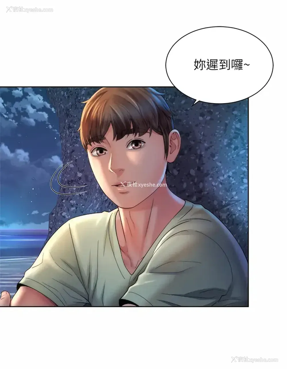 32P - 海滩女神