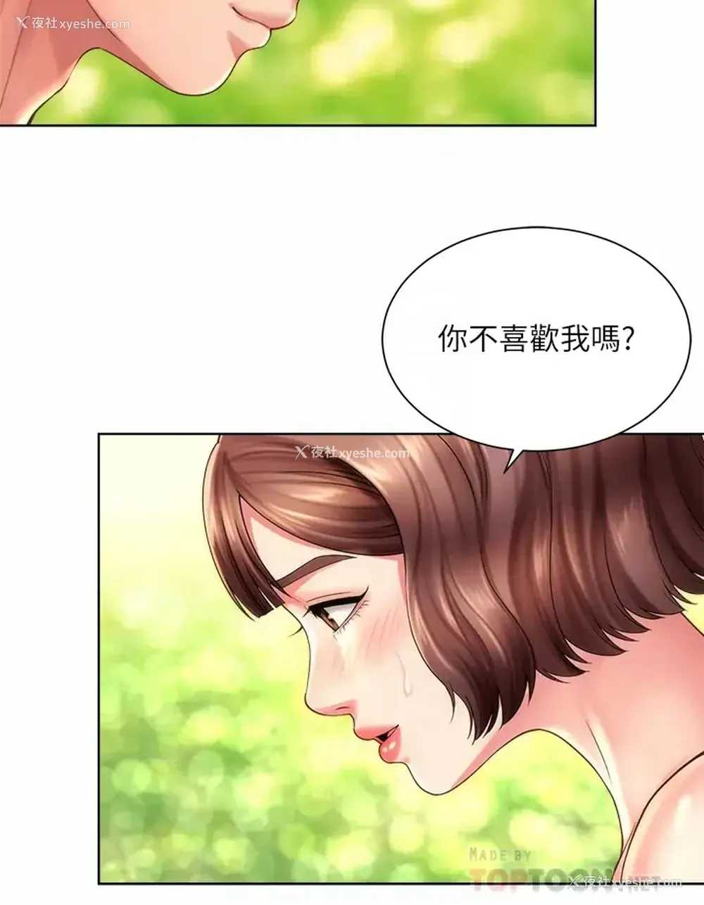 8P - 海滩女神