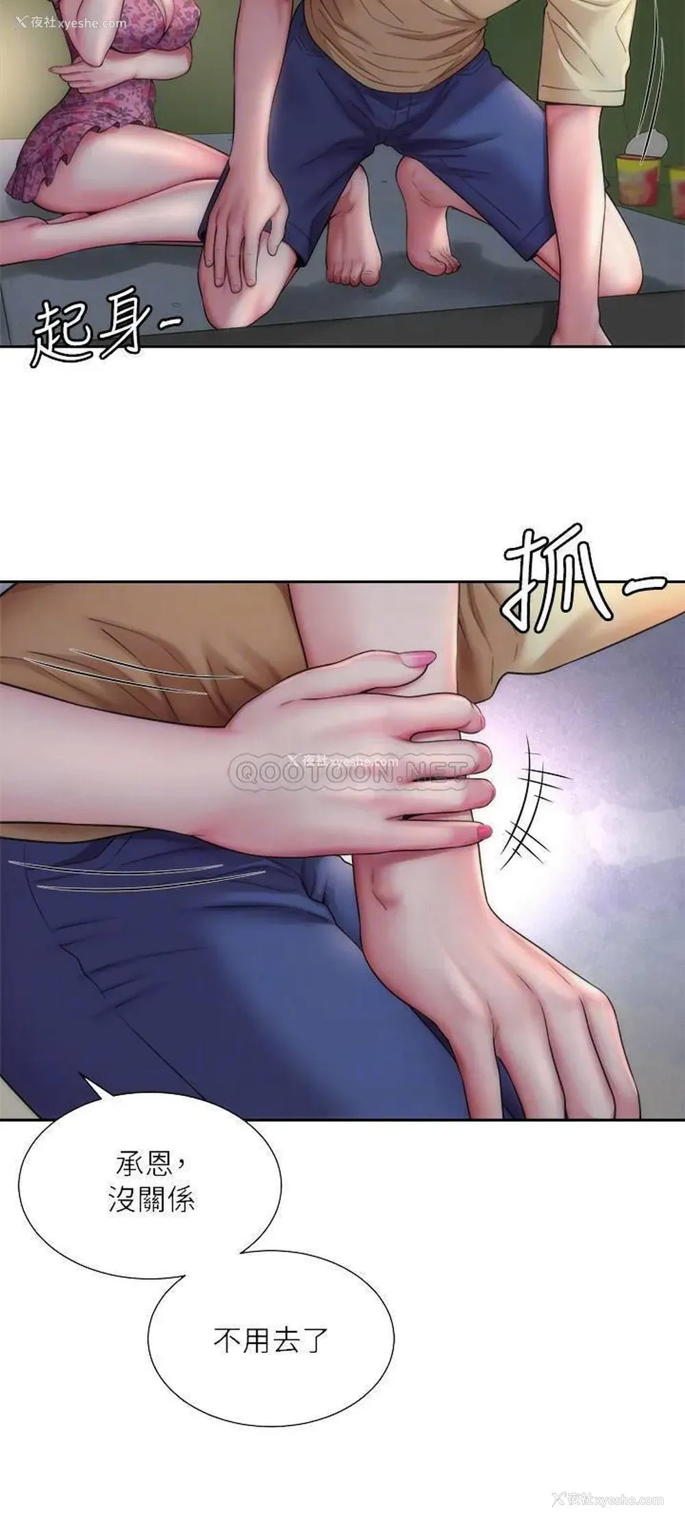 12P - 海滩女神