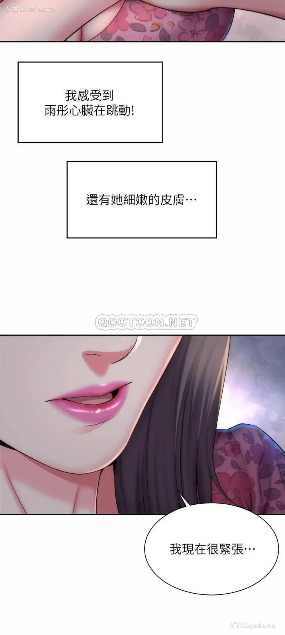 15P - 海滩女神