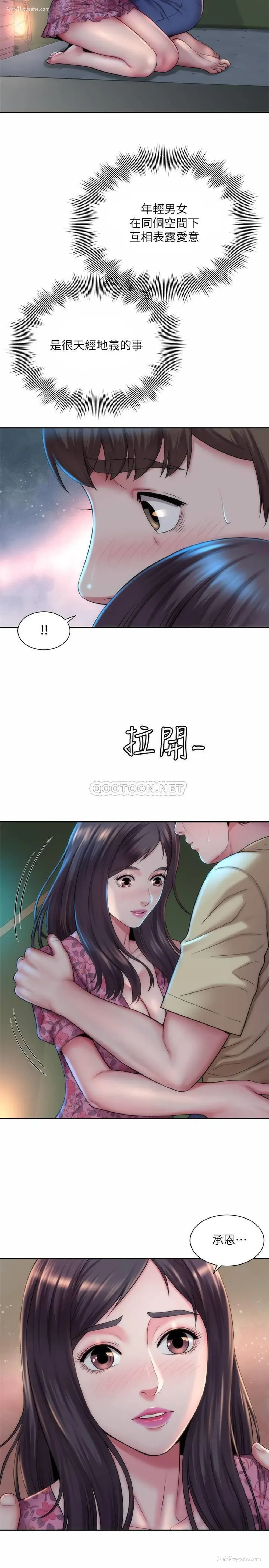 17P - 海滩女神