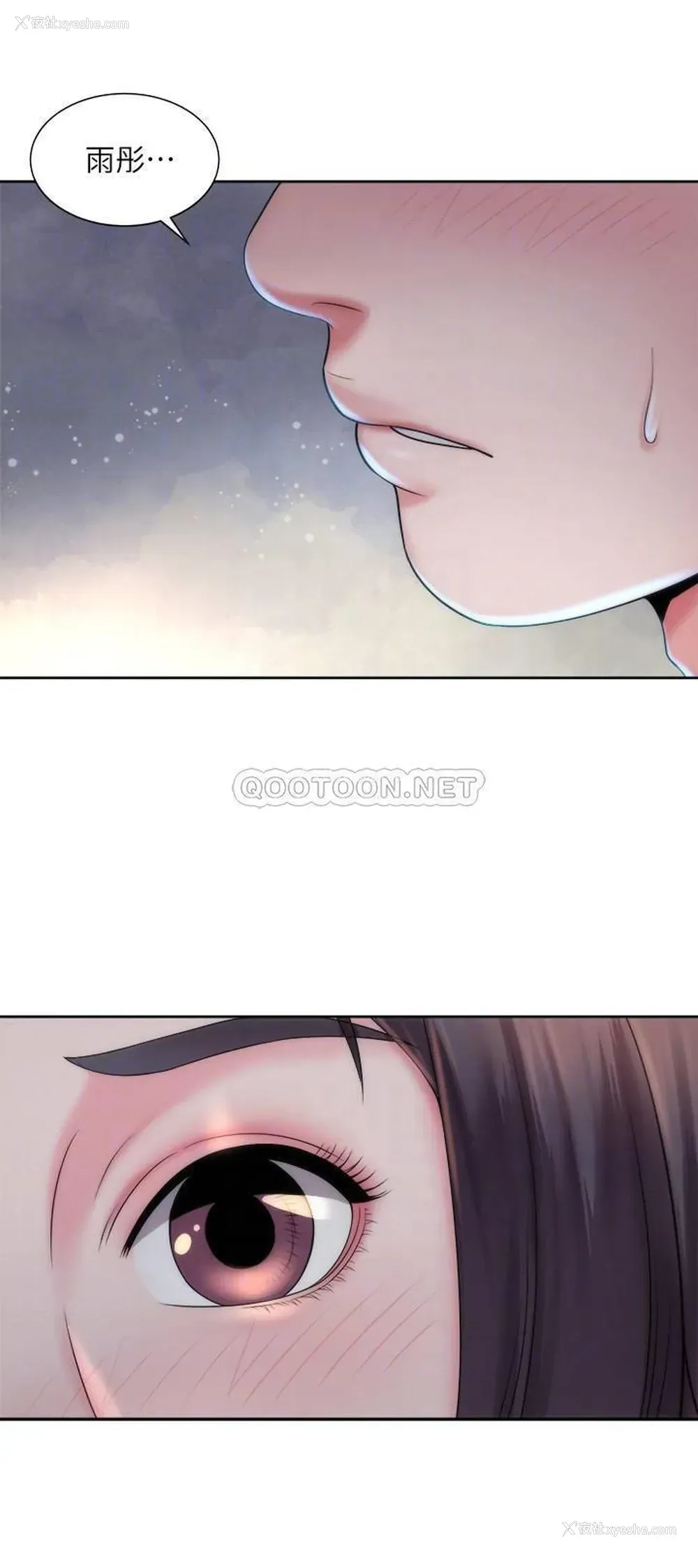 18P - 海滩女神