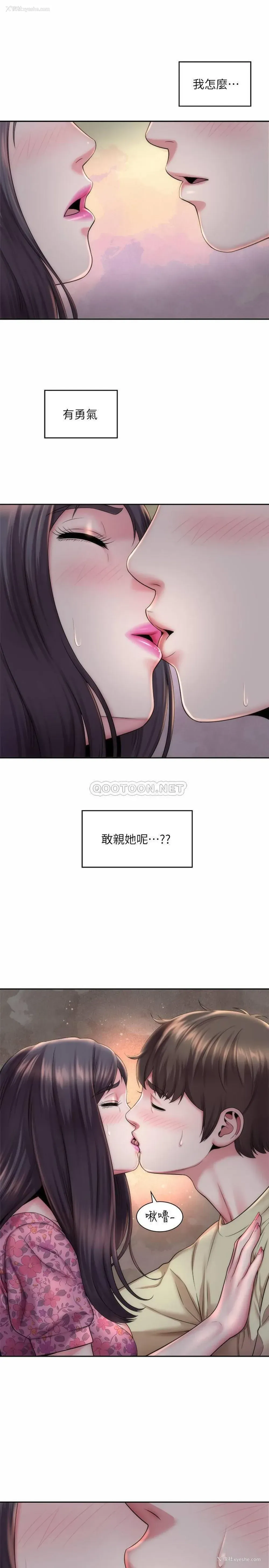 19P - 海滩女神