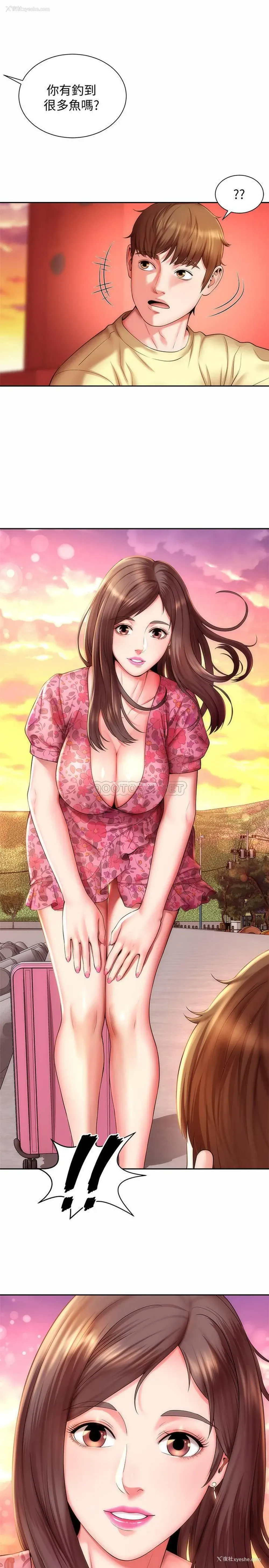 1P - 海滩女神