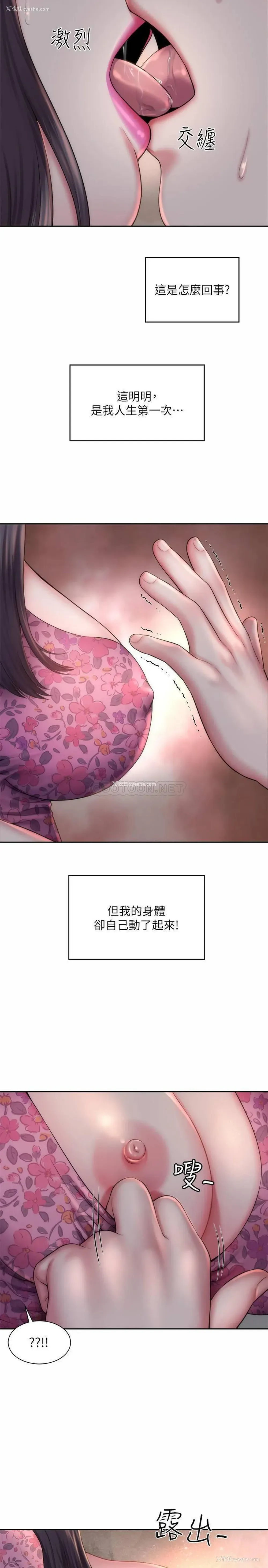 20P - 海滩女神