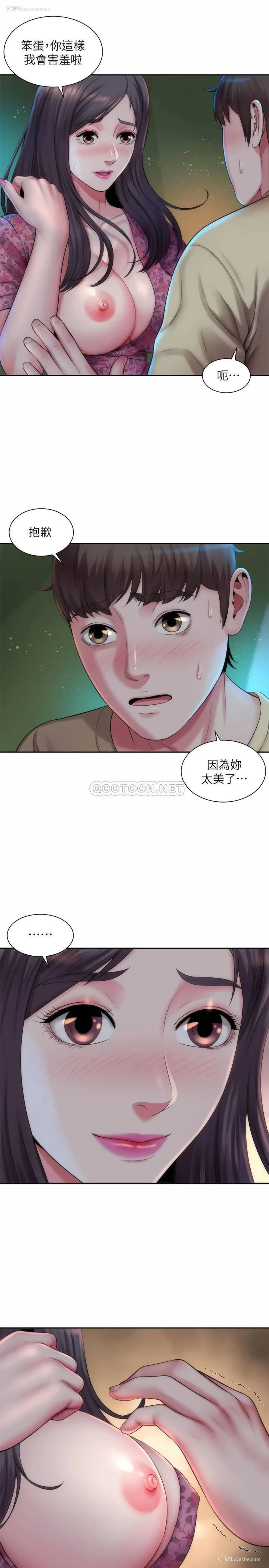 22P - 海滩女神