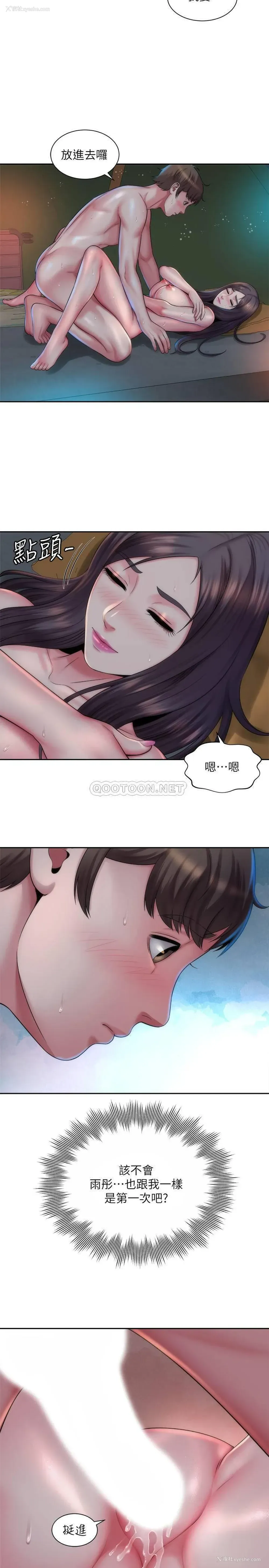 29P - 海滩女神