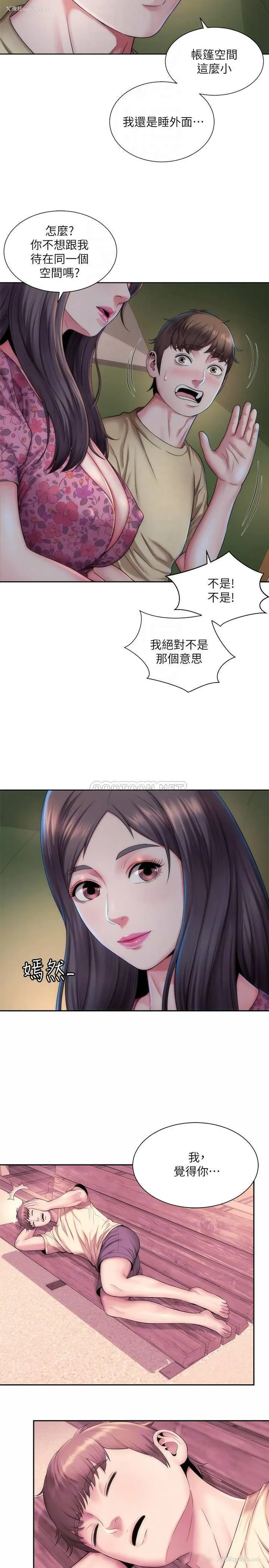 8P - 海滩女神