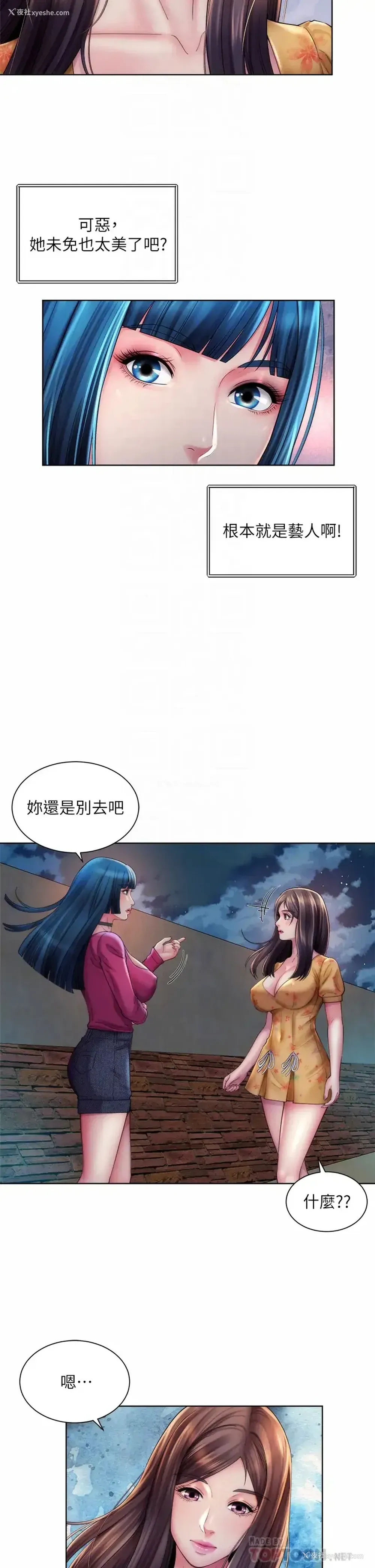 10P - 海滩女神