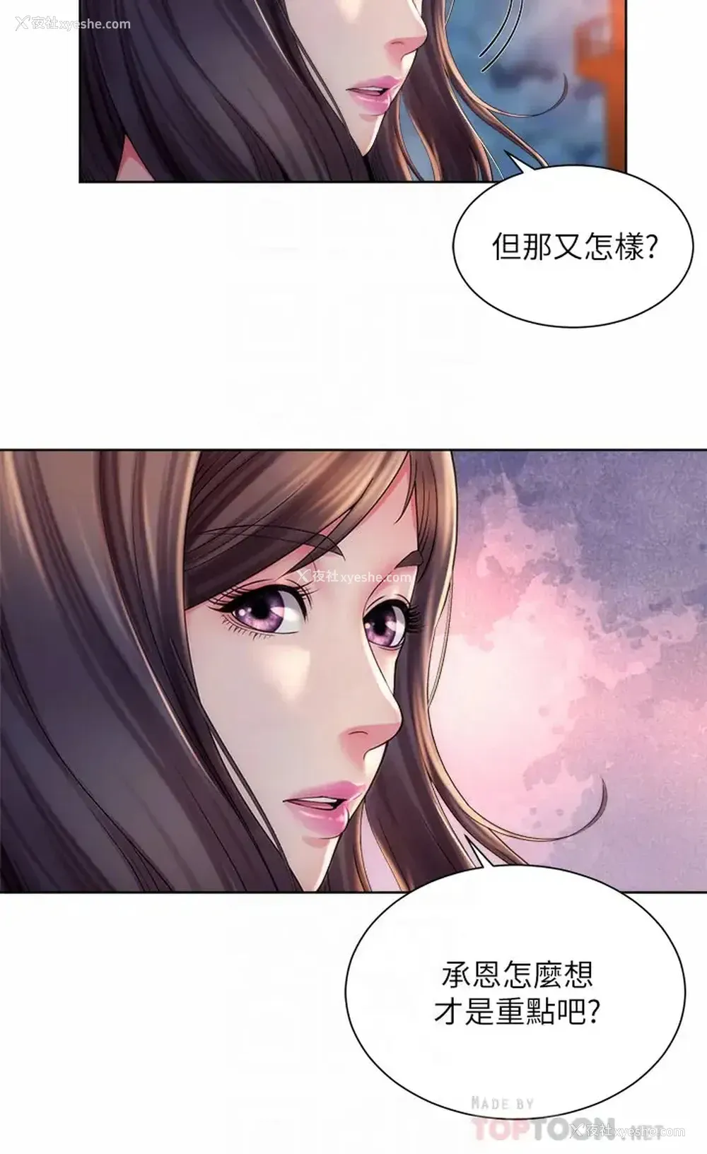 12P - 海滩女神