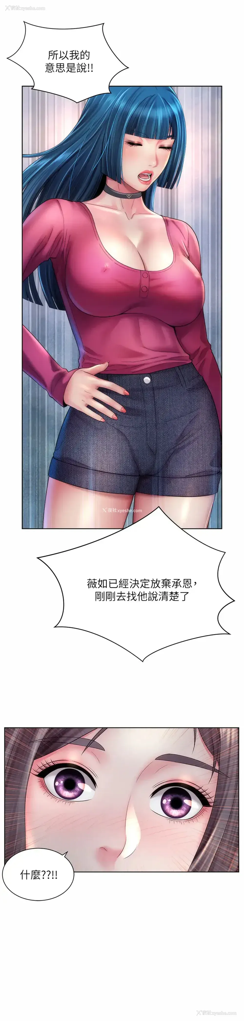 13P - 海滩女神
