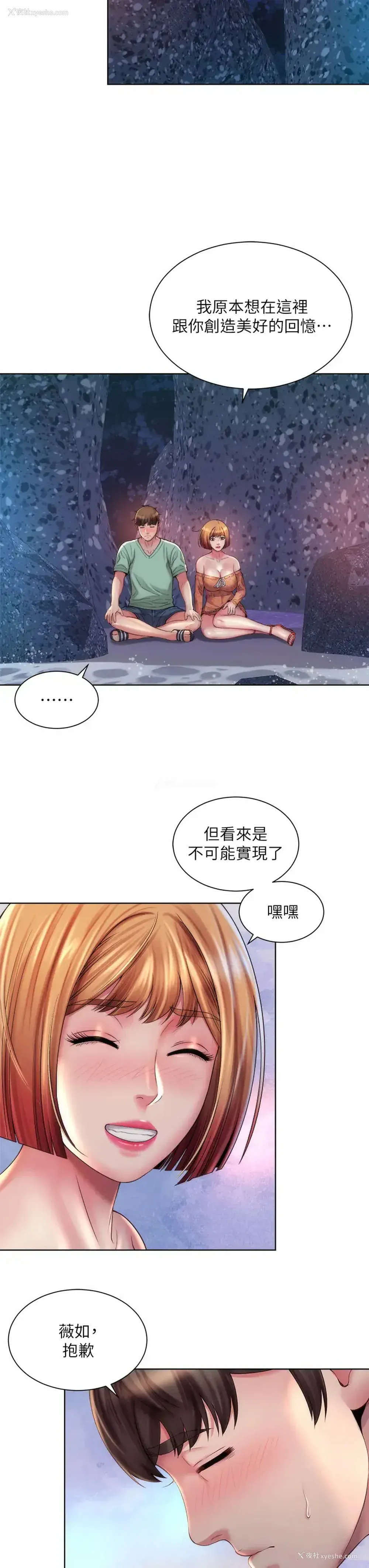 15P - 海滩女神