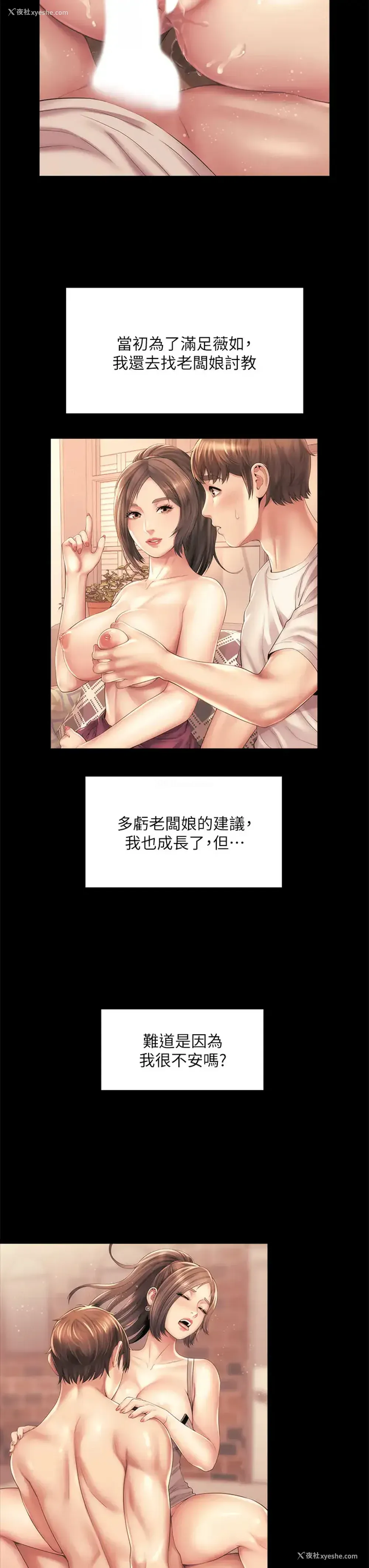 19P - 海滩女神