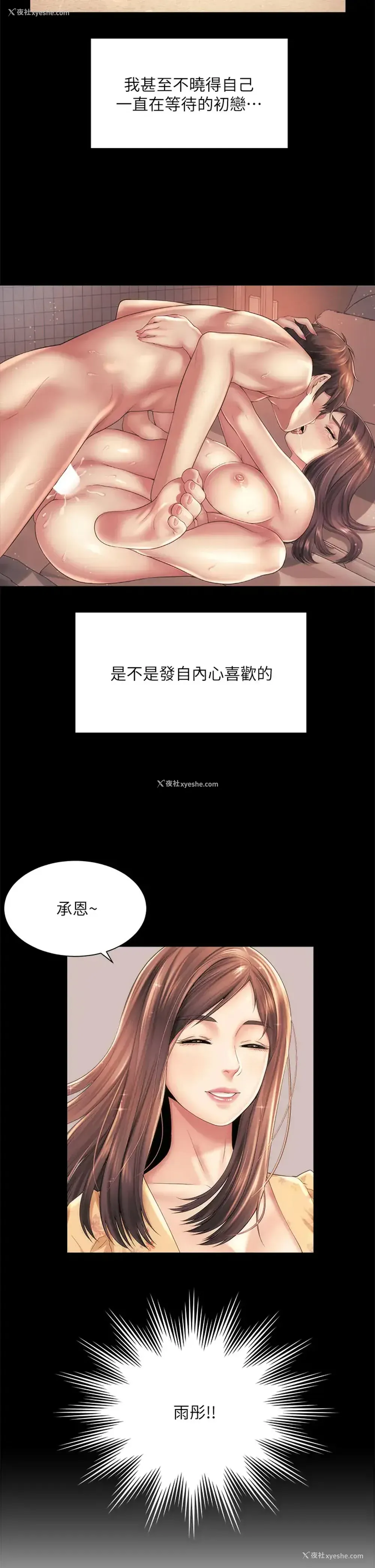 22P - 海滩女神