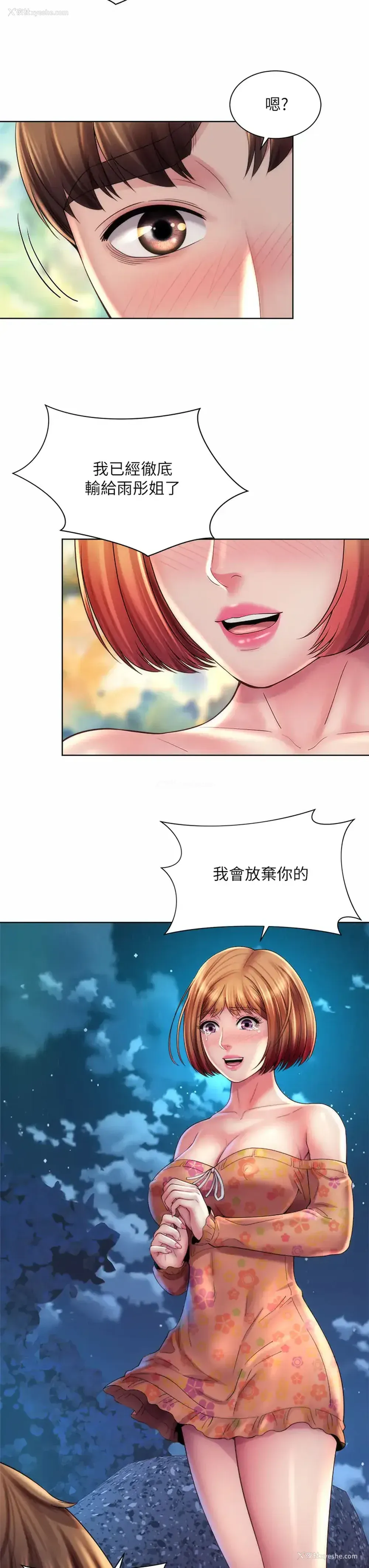 27P - 海滩女神