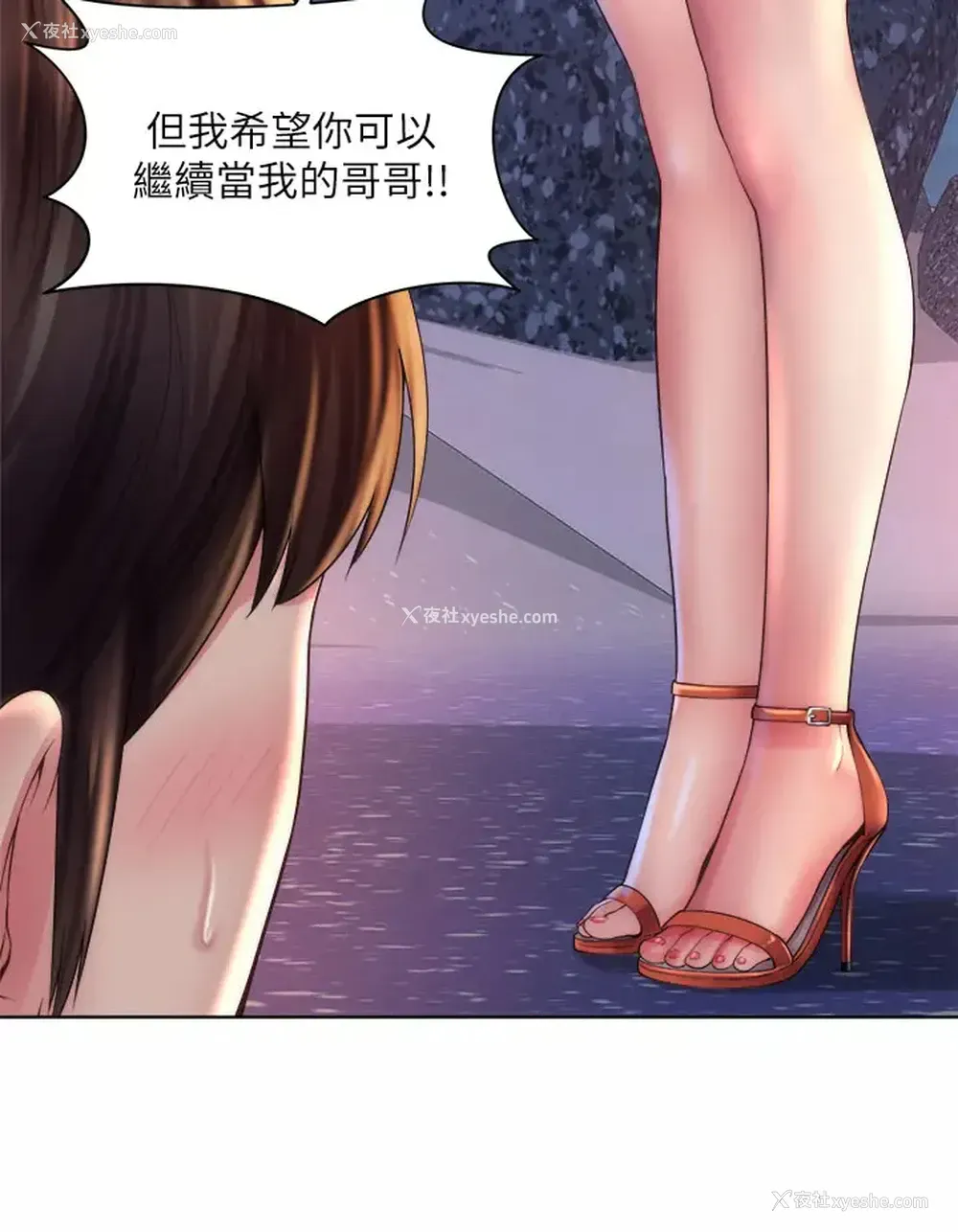 28P - 海滩女神