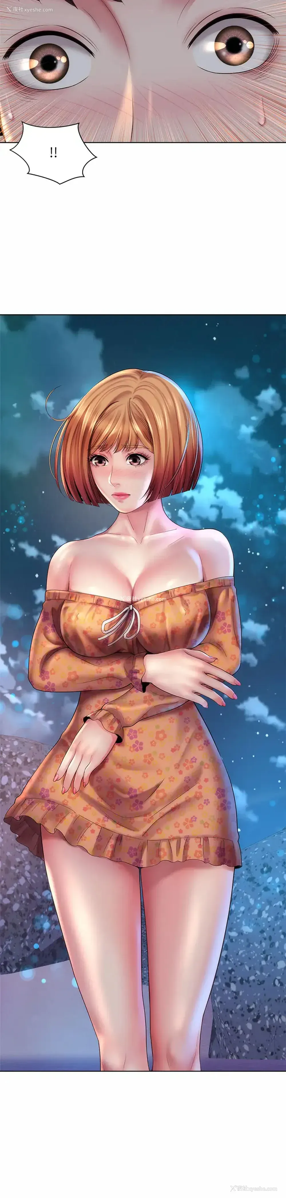 2P - 海滩女神