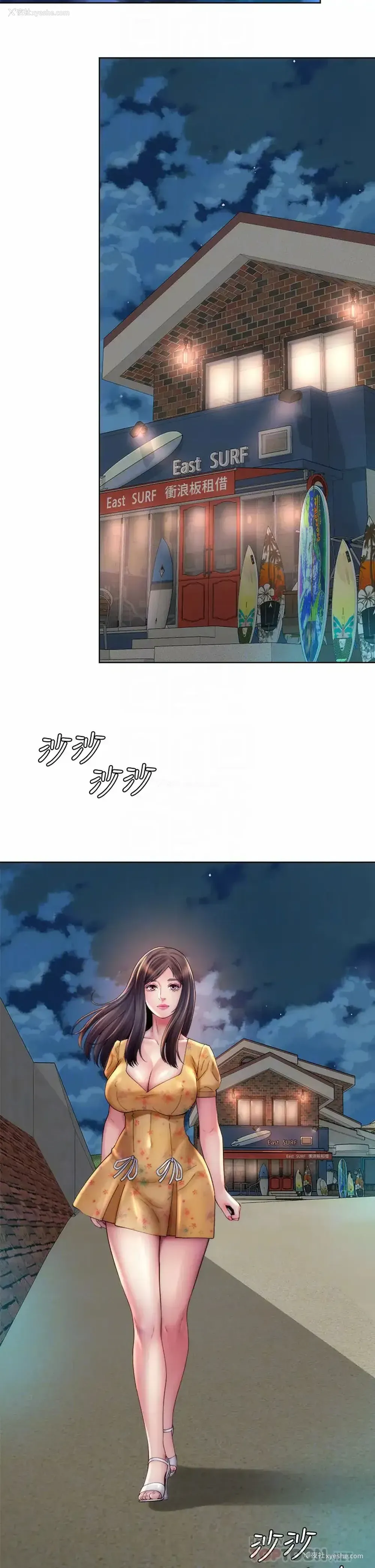 6P - 海滩女神