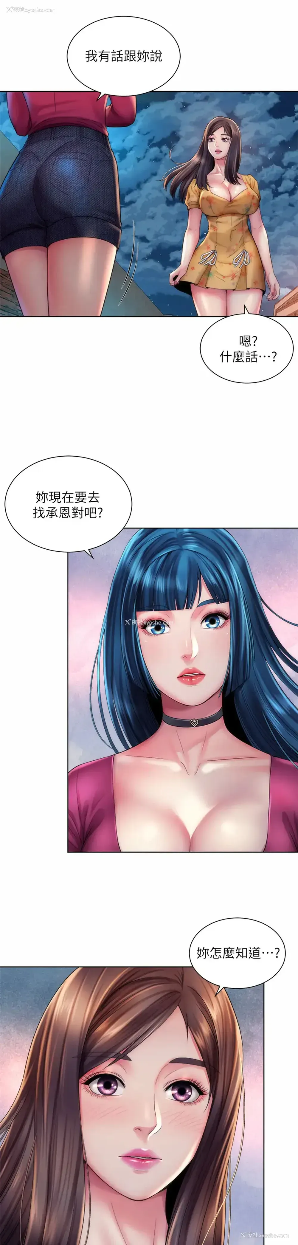 9P - 海滩女神