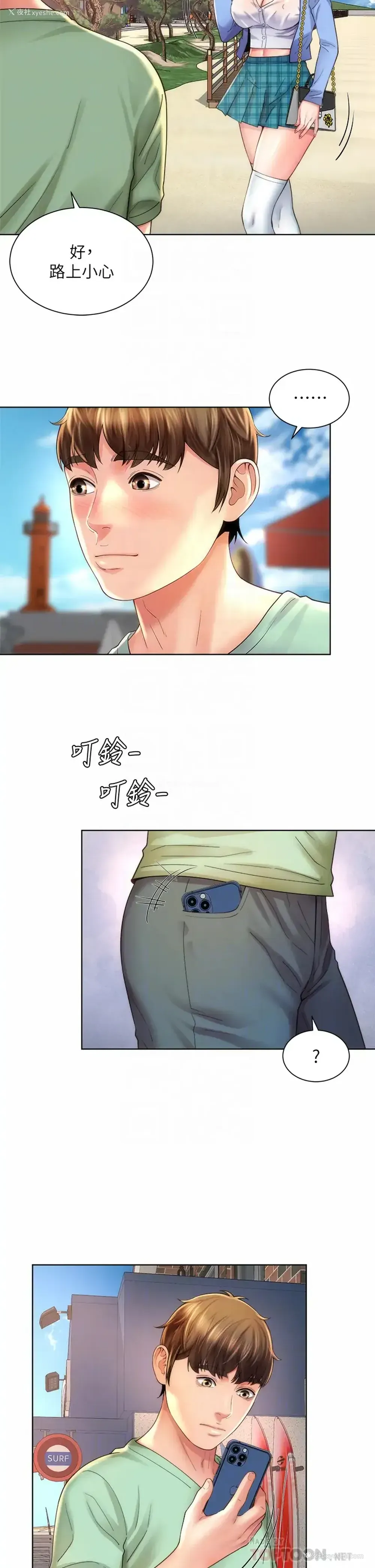 10P - 海滩女神