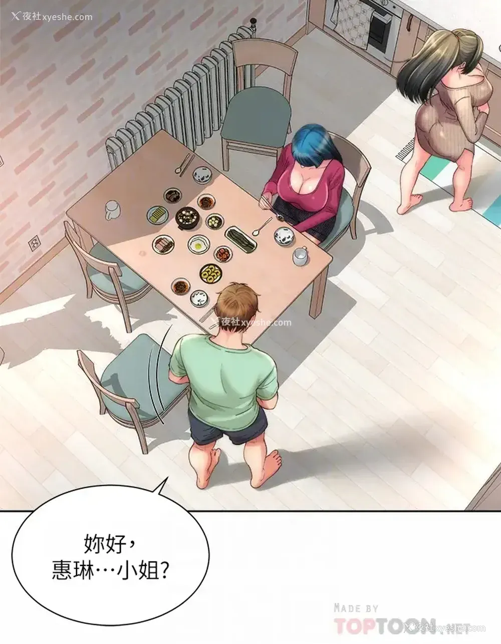 12P - 海滩女神