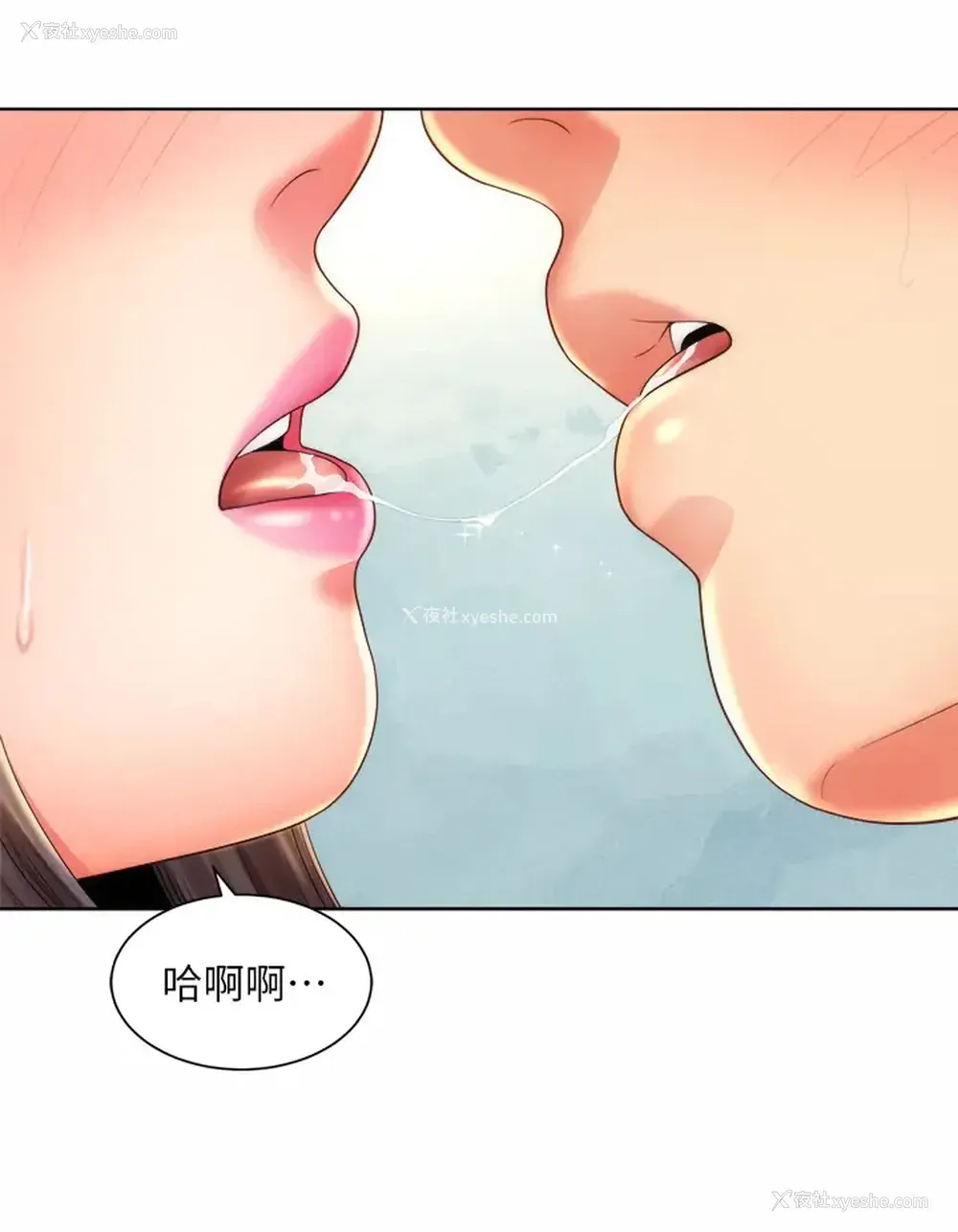 24P - 海滩女神