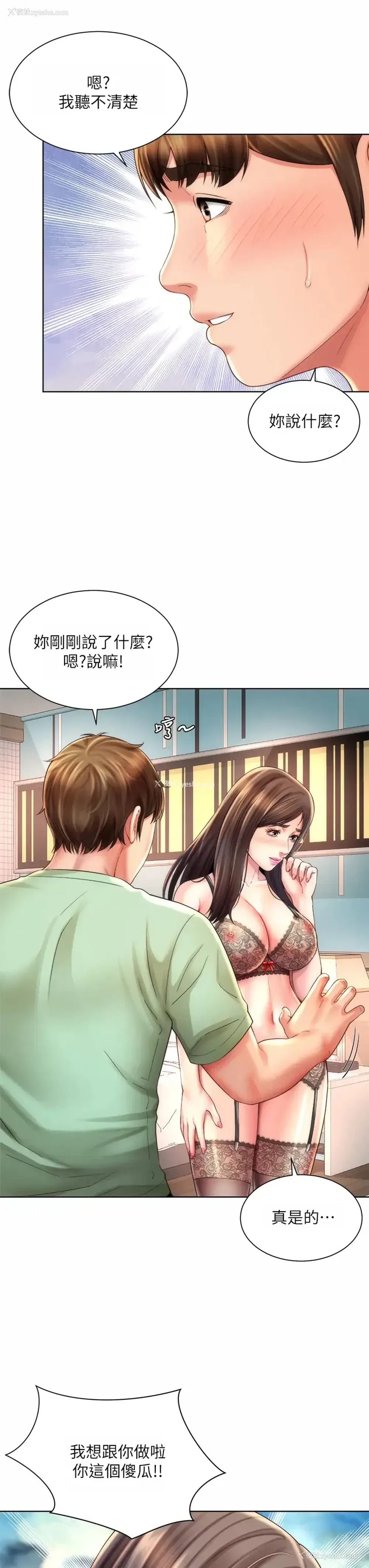 27P - 海滩女神