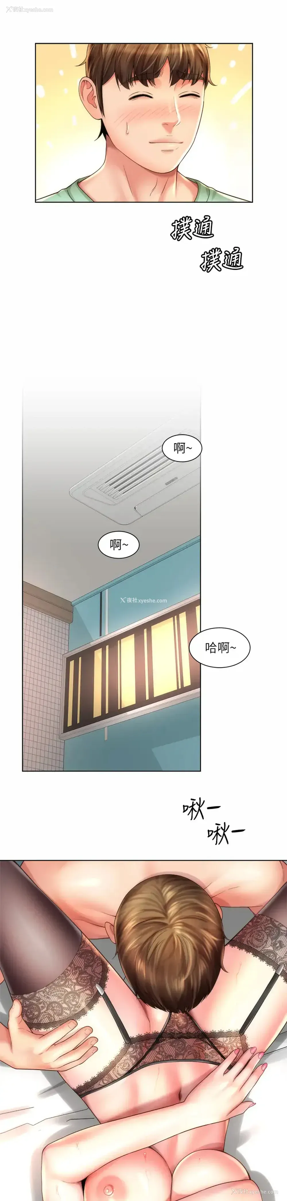 29P - 海滩女神