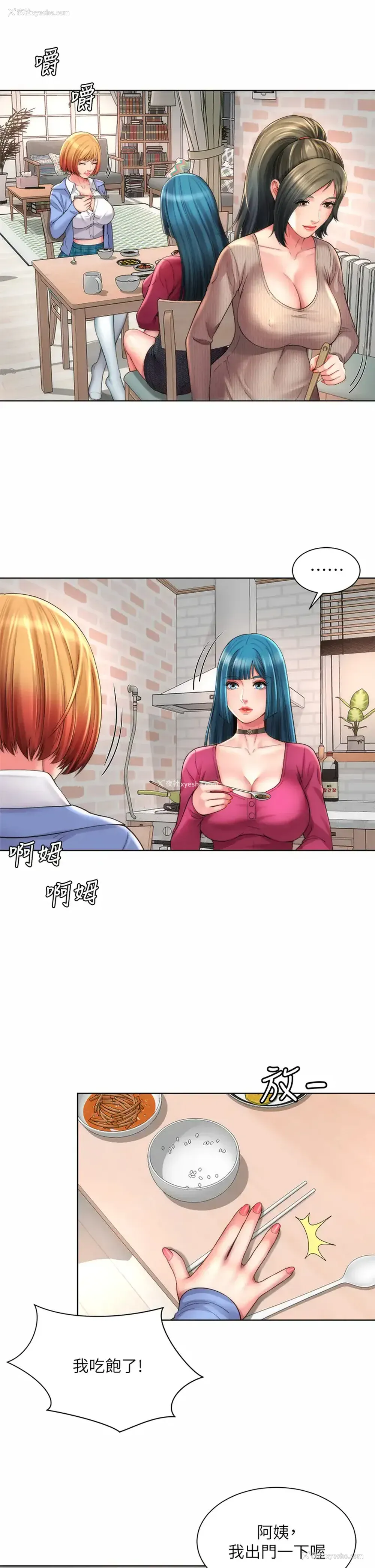 5P - 海滩女神