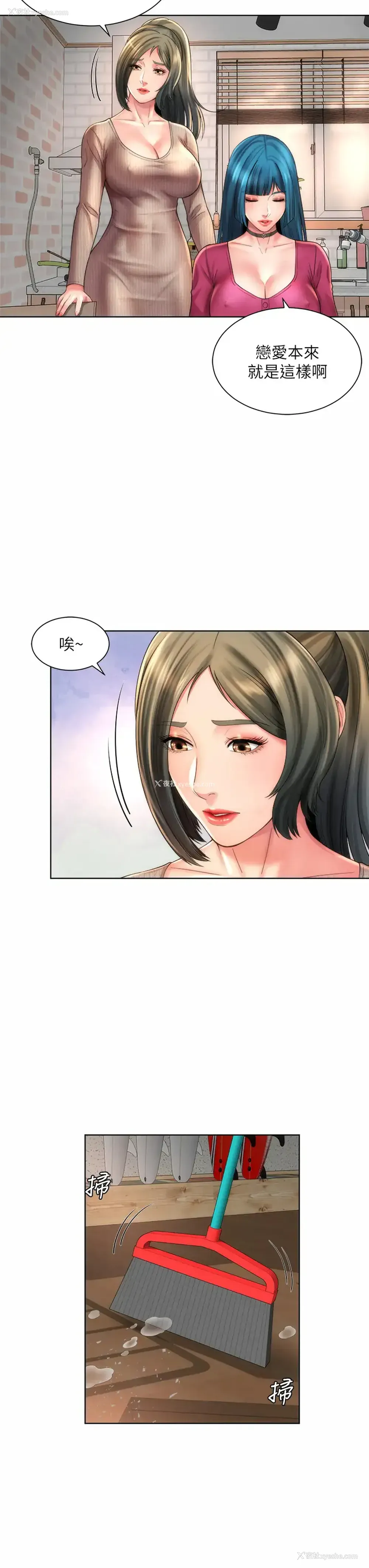 7P - 海滩女神