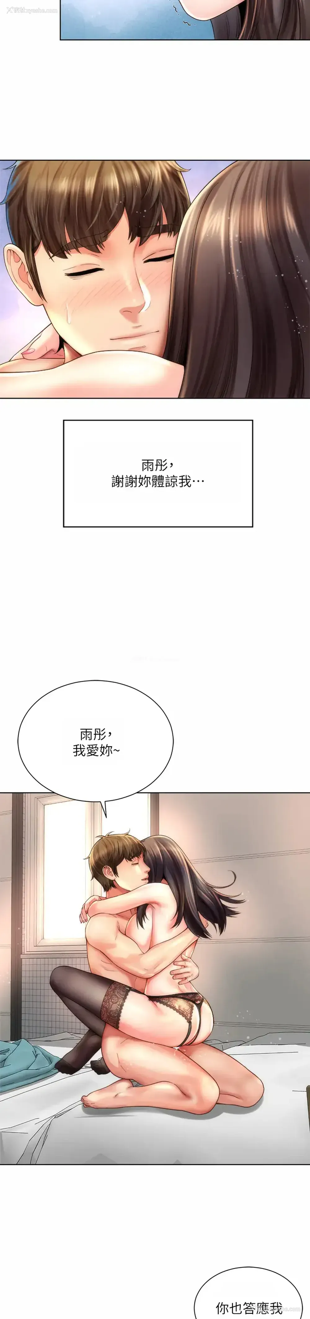 11P - 海滩女神