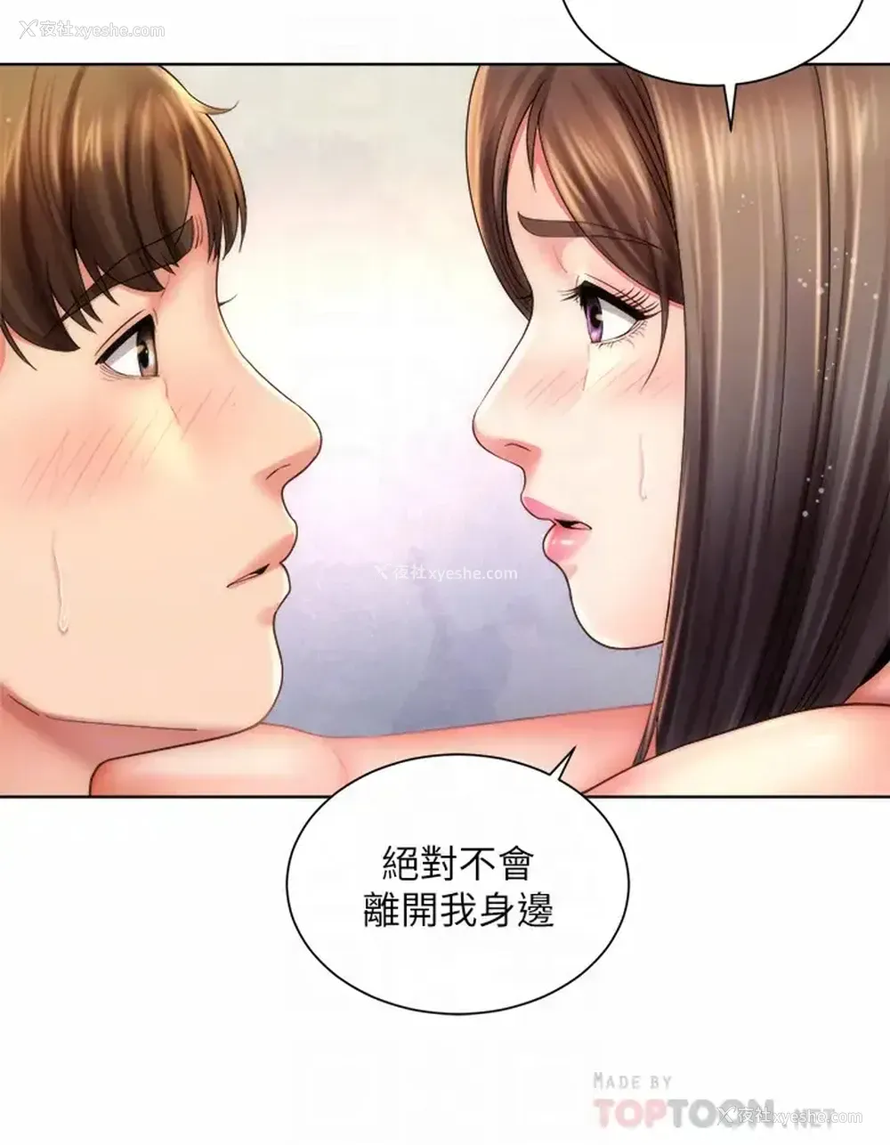 12P - 海滩女神