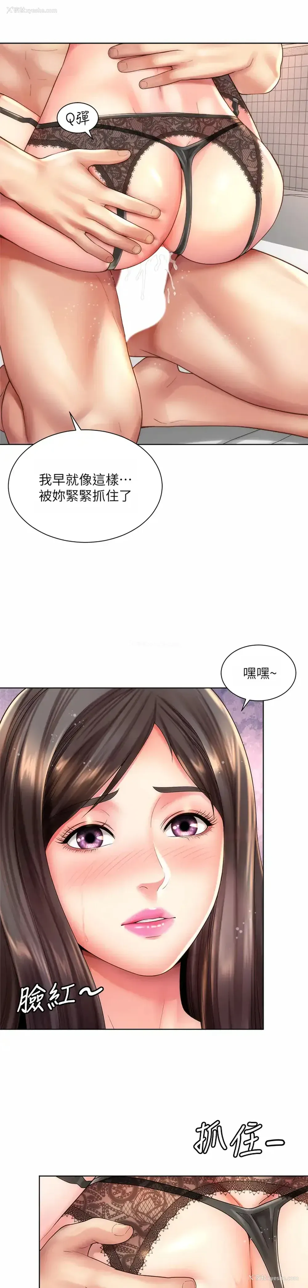 13P - 海滩女神